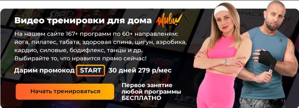 Поза лодки (Парипурна Навасана): в чем польза и техника выполнения