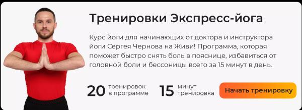 Поза лодки (Парипурна Навасана): в чем польза и техника выполнения