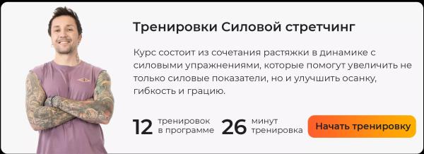 Тренировки на массу: как быстро набрать мышечную массу (видео) Тренировки на массу: как быстро набрать мышечную массу (видео)