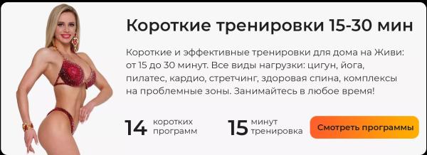 Силовая тренировка для женщин: тренировочный план и лучшие упражнения Силовая тренировка для женщин: тренировочный план и лучшие упражнения