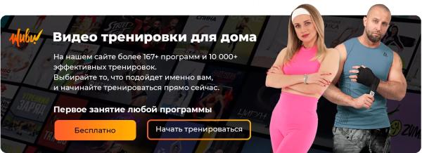 Через какое время после тренировки лучше есть и что выбрать в зависимости от цели